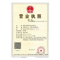 琪琪搜搜索操逼真操逼操逼操逼操逼操>
                                      
                                        <span>营业执照</span>
                                    </a> 
                                    
                                </li>
                                
                                                                
		<li>
                                    <a href=